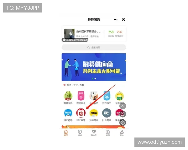 8868体育网站提供的体育新闻与赛事分析帮助用户做出明智投注决策