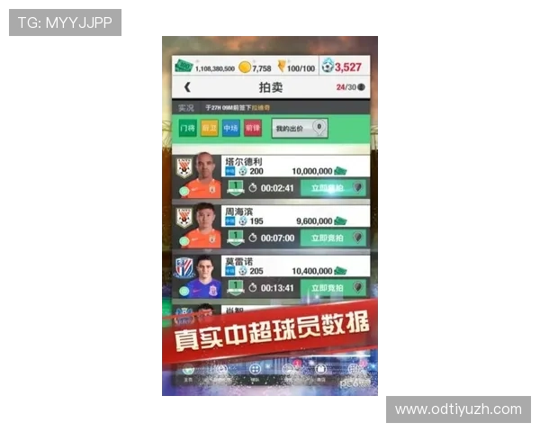 九游体育备用网址免费注册指南,快速开启您的体育竞猜之旅,享受丰富的奖励福利 九游体育备用网址免费注册指南,快速开启您的体育竞猜之旅,享受丰富的奖励福利