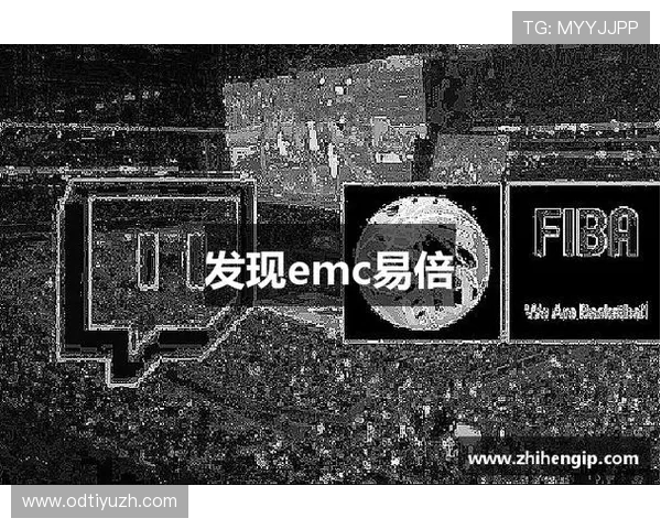 易倍体育emc如何提升用户体验提供多样化体育电竞赛事和丰富的互动功能