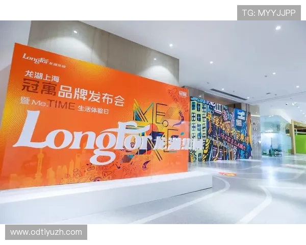 满冠官方新品发布会盛大举行，展现品牌创新实力引领市场风向