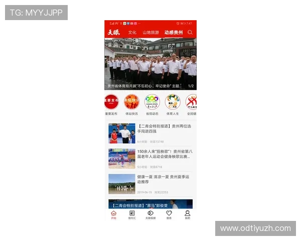 乐虎体育最新赛事资讯全面解析助你掌握第一手体育动态