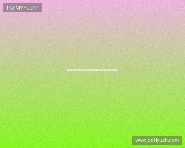 欧亿体育在线提供安全稳定的在线投注服务满足用户多样化的博彩娱乐需求