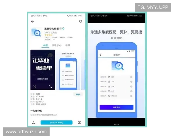 乐鱼买球APP官方最新版下载地址及安全保障指南，助你轻松畅享足球投注体验