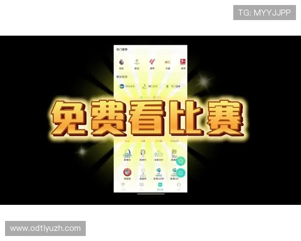 斗球看球平台如何结合最新技术实现高清直播和多角度观看体验