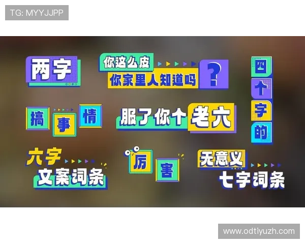 欧博abg真人娱乐平台安全保障措施与玩家资金安全保障方案 欧博abg真人娱乐平台安全保障措施与玩家资金安全保障方案