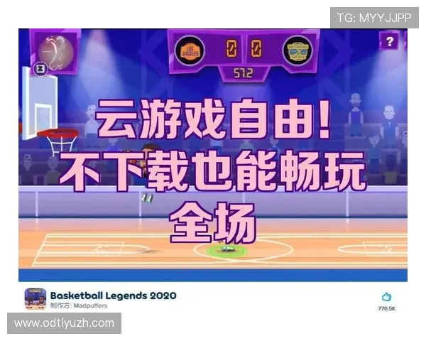 球友会app官网最新版本下载及详细使用指南,帮助玩家轻松畅玩网络游戏 球友会app官网最新版本下载及详细使用指南,帮助玩家轻松畅玩网络游戏